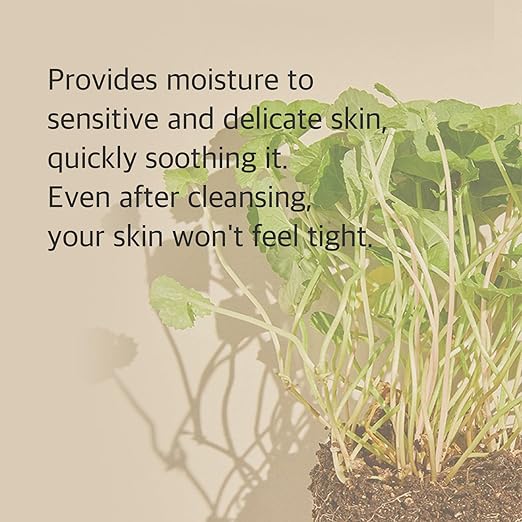 غسول رغوي برائحة السنتيلا 150 مل - ميكس سون