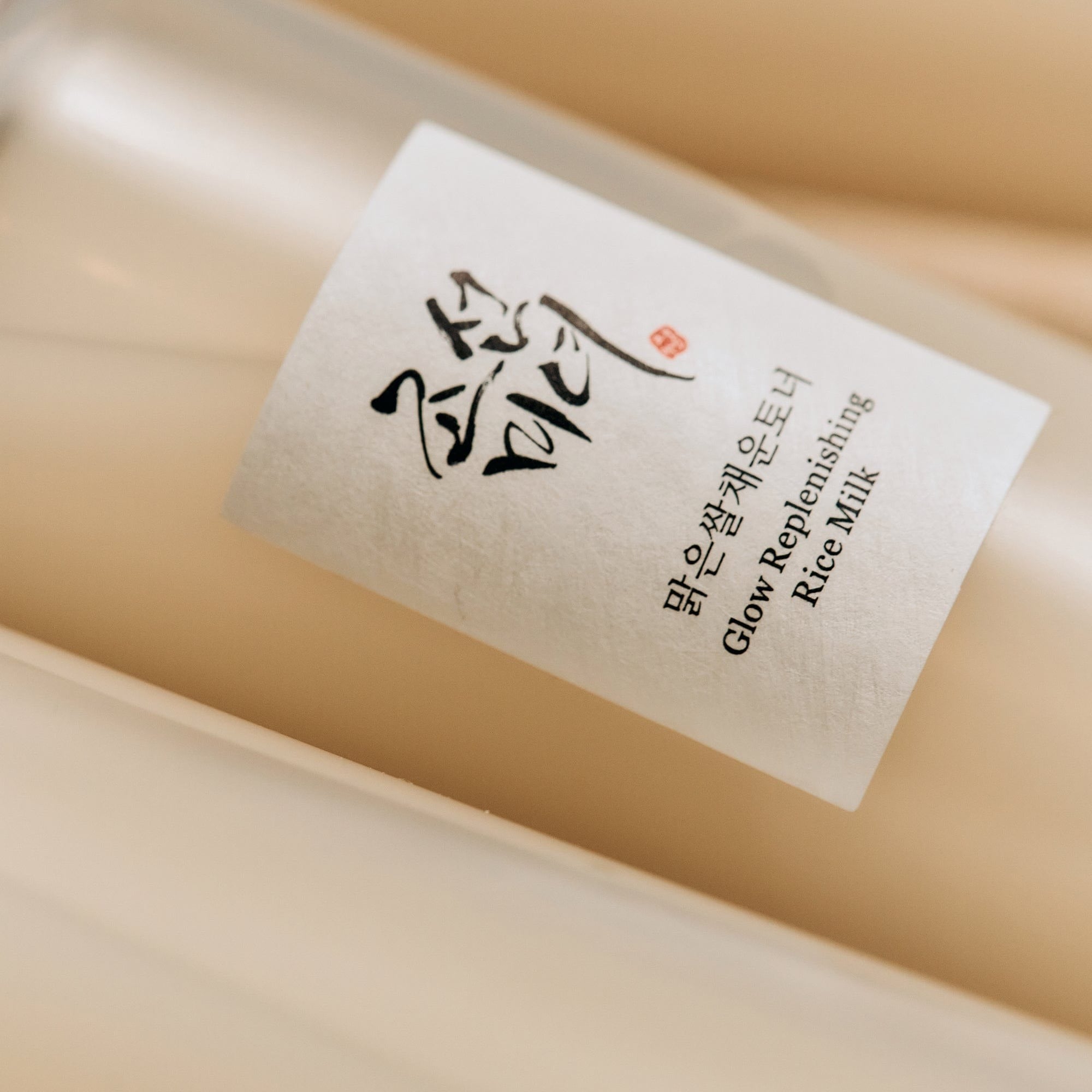 Glow Replenishing Rice Milk 150ml - Beauty of Joseon