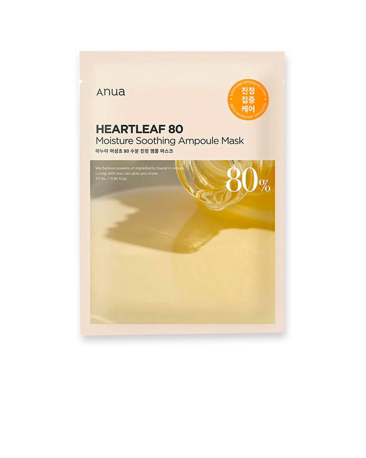 قناع أمبولات مرطب وملطف من هارتليف 80، 27 مل - أنوا